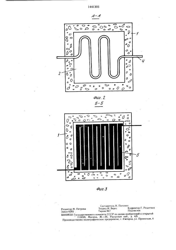 Термостат для малогабаритного хроматографа (патент 1441303)