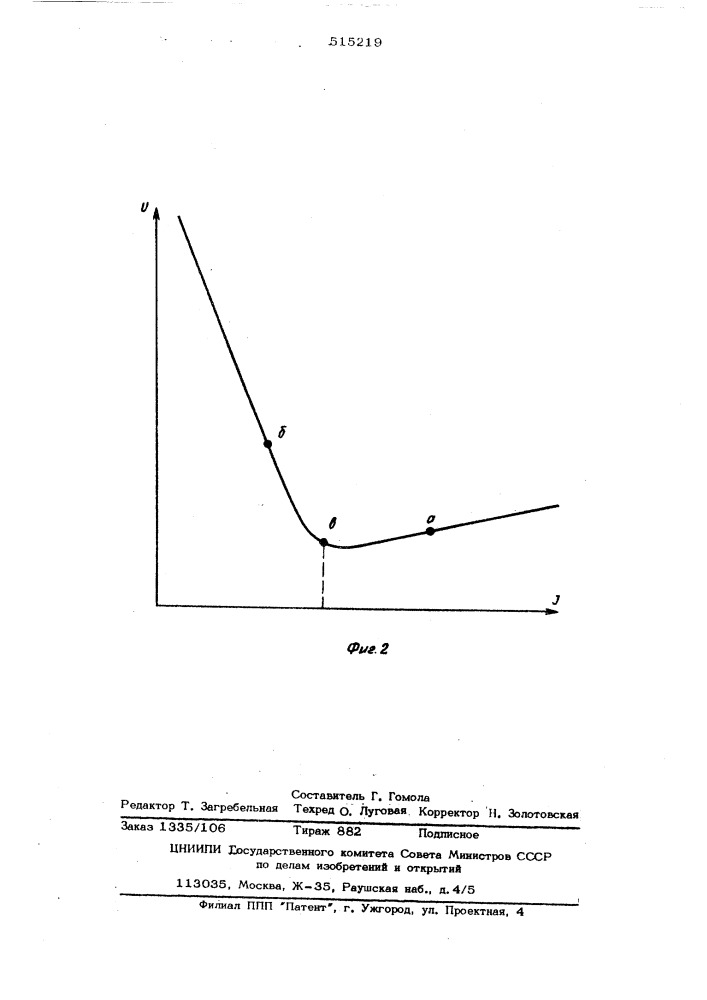 Тиристорный импульсный преобразователь (патент 515219)