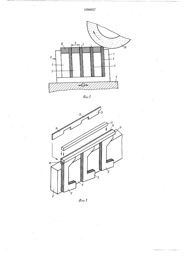 Способ изготовления блока износостойких магнитных головок (патент 1094057)