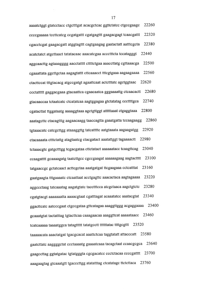 Противокариесные композиции и пробиотики/пребиотики (патент 2650866)