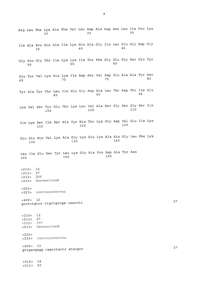Гипоаллергические варианты mal d 1, главного аллергена malus domectica (патент 2624030)