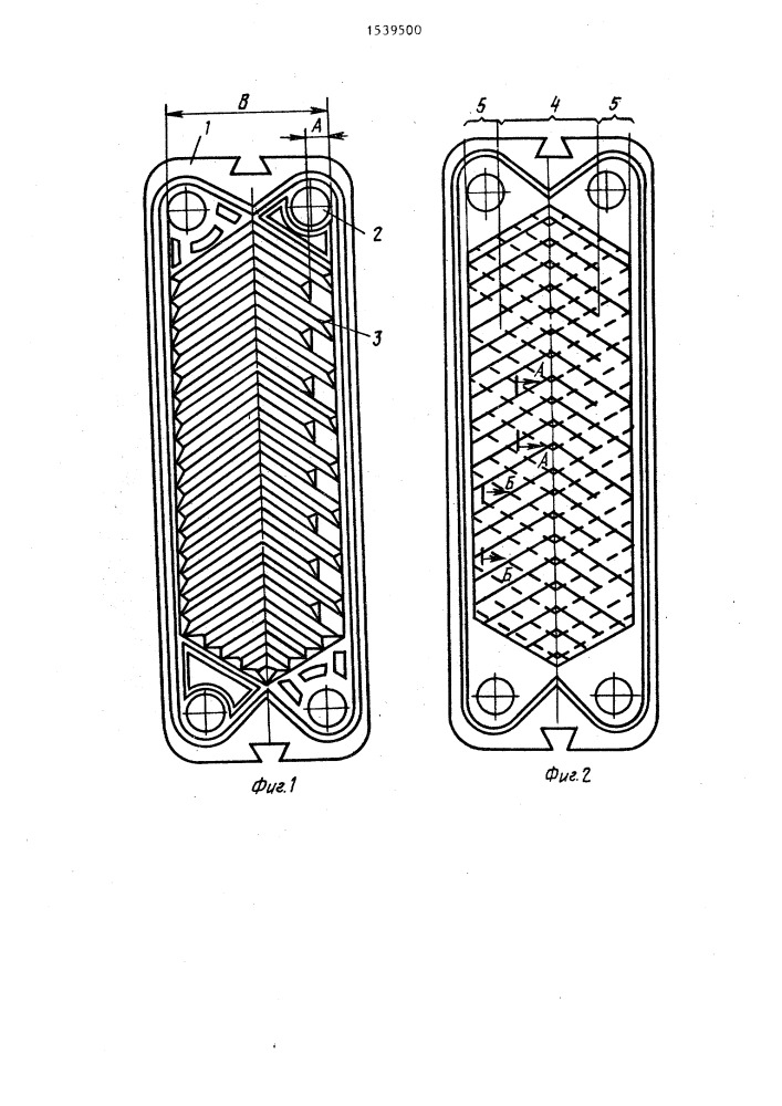 Элемент пластинчатого теплообменника (патент 1539500)