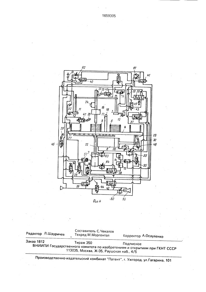 Устройство для нанесения маркировки на этикетки (патент 1659305)