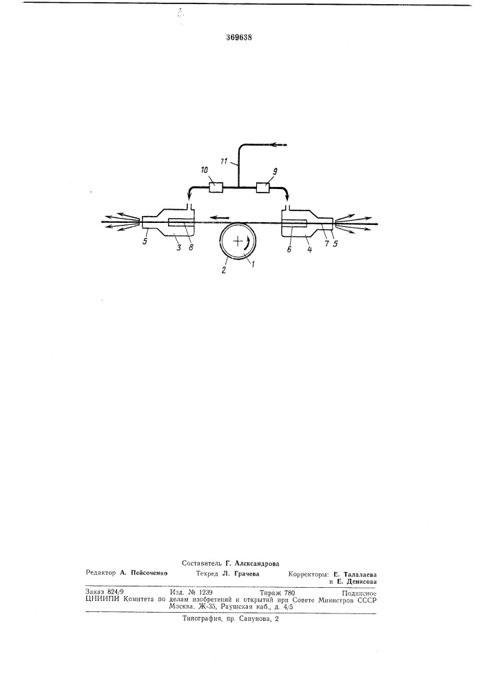 Устройство для натяжения провода (патент 369638)