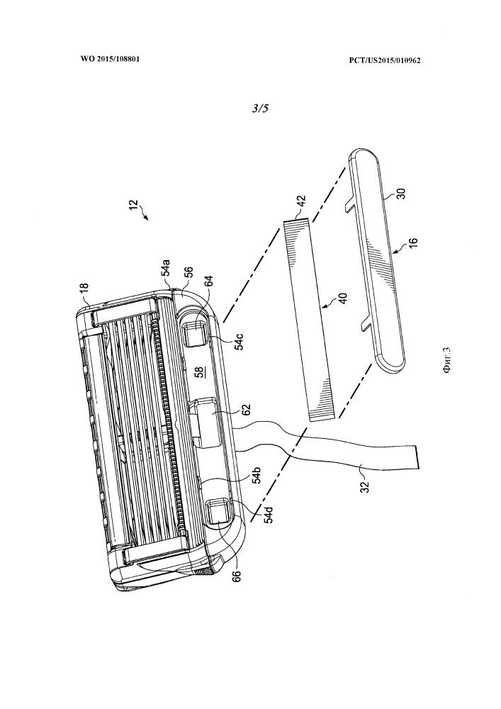 Бритвенные приборы с подогревом (патент 2657256)