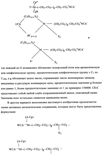 Полимеры, по существу свободные от длинноцепочечного разветвления, перекрестные (патент 2344145)