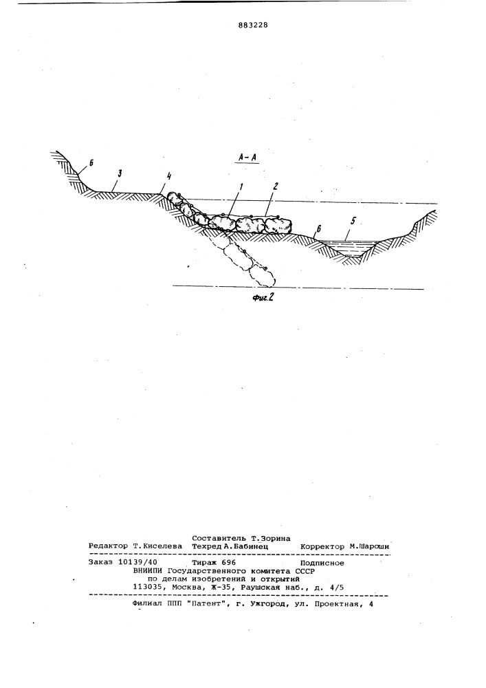 Устройство для защиты берегов от размыва (патент 883228)