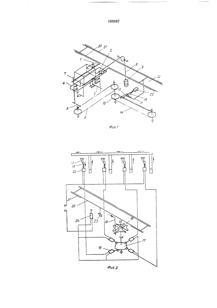 Устройство для передачи штучных грузов с ряда (патент 188897)