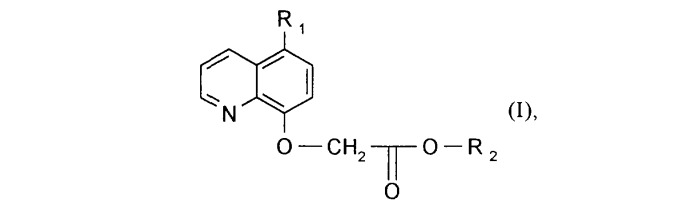 Способ получения производных хинолина (патент 2263110)