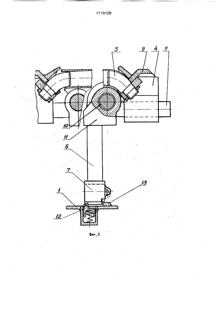Устройство для изготовления крутоизогнутого отвода (патент 1719128)