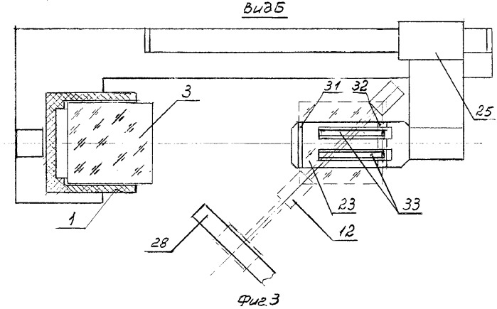 Устройство для двухсторонней обработки пластин, например фотошаблонов (патент 2328054)