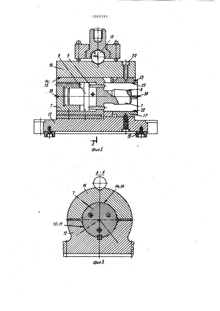 Устройство для закрепления пакета поршневых колец (патент 1060393)