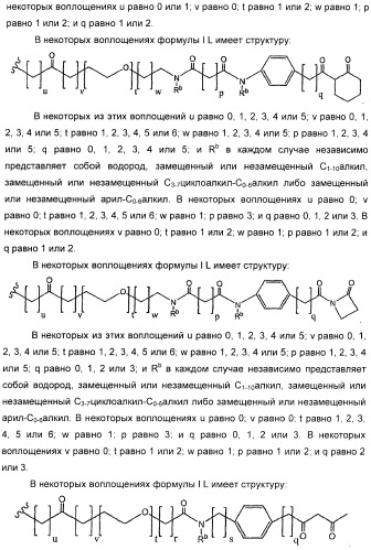 Антиангиогенные соединения (патент 2418003)