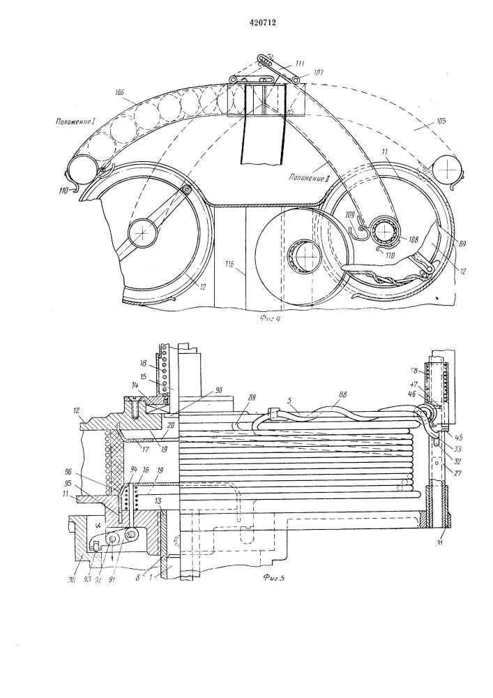 Устройство для намотки ленты на цилиндрические катушкифондеишш| (патент 420712)