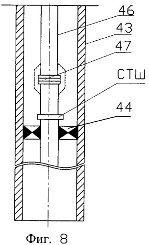 Телескопическое соединение шарифова для компенсации термобарических изменений длины колонны труб в скважине (патент 2295623)