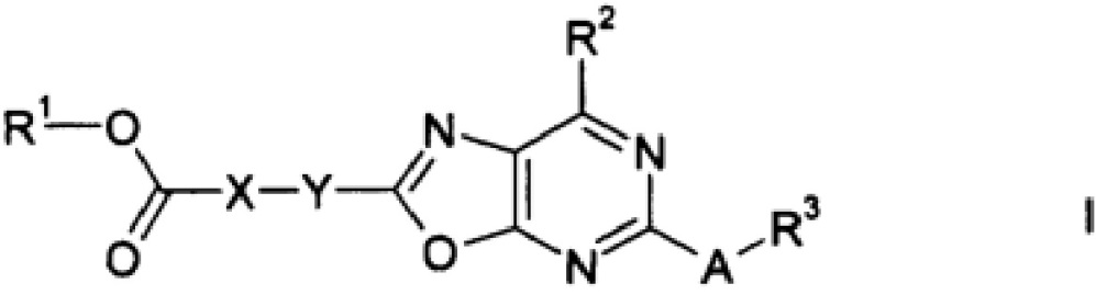 Производные карбоновых кислот с оксазоло[5, 4-d]пиримидиновым циклом (патент 2609008)