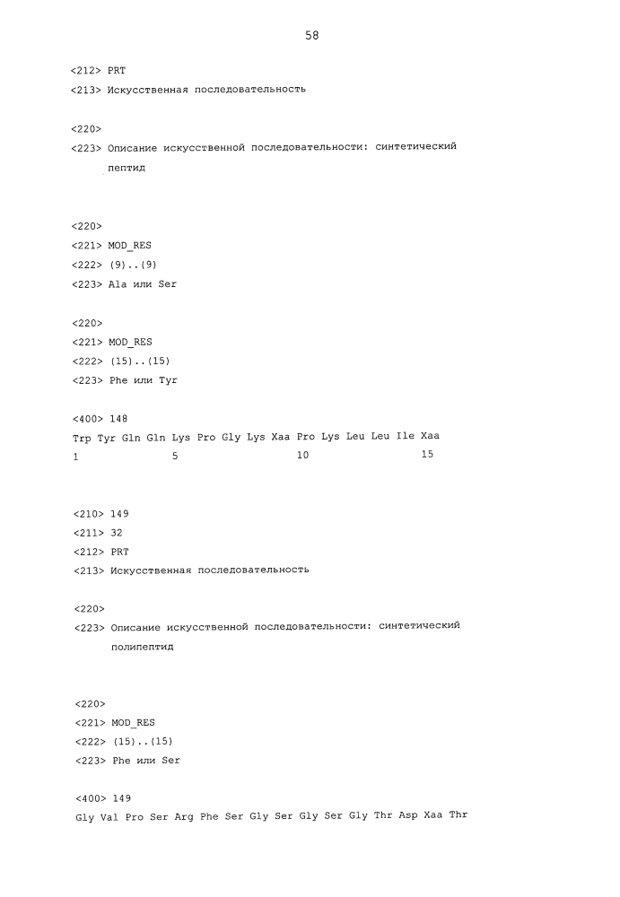 Терапевтические dll4-связывающие белки (патент 2605928)