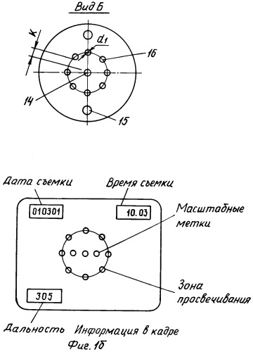 Лазерный центратор для рентгеновского излучателя (патент 2261538)