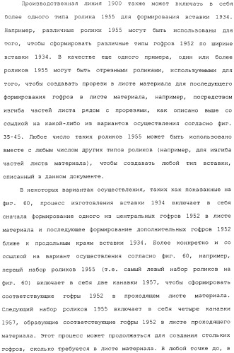 Плоская трубка, теплообменник из плоских трубок и способ их изготовления (патент 2480701)