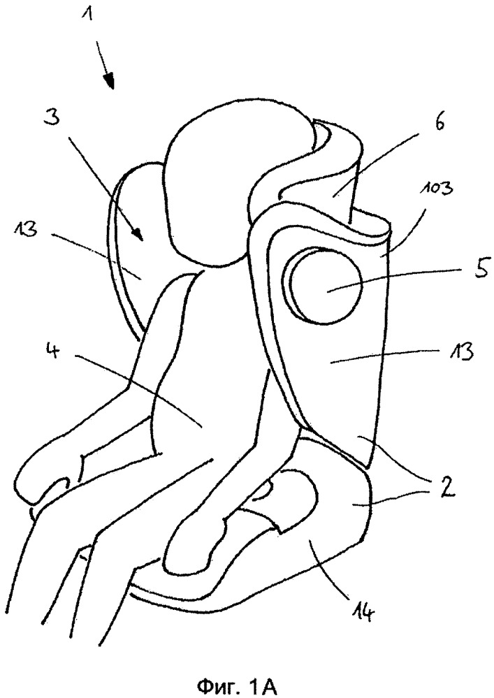 Детское автомобильное кресло (патент 2657660)