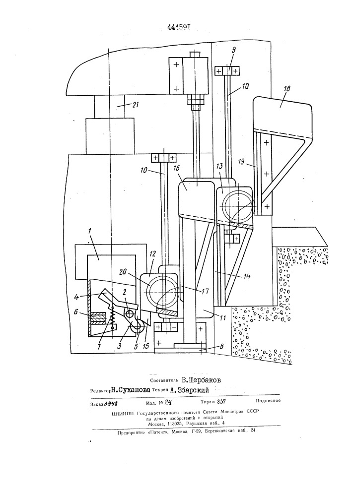 Автоматическое устройство к прессу для поштучной выгрузки цилиндрических деталей (патент 444591)