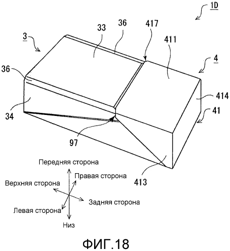 Жесткая упаковка (патент 2571356)