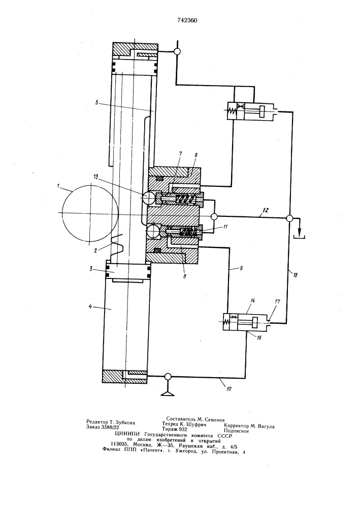 Механизм поворота стрелового манипулятора (патент 742360)