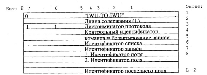 Способ эксплуатации беспроводного мобильного радиоустройства и подключенного к нему беспроводного стационарного радиоустройства (патент 2444149)