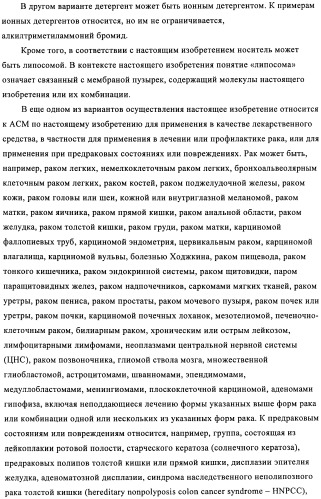 Антигенсвязывающие молекулы, которые связывают рецептор эпидермального фактора роста (egfr), кодирующие их векторы и их применение (патент 2457219)