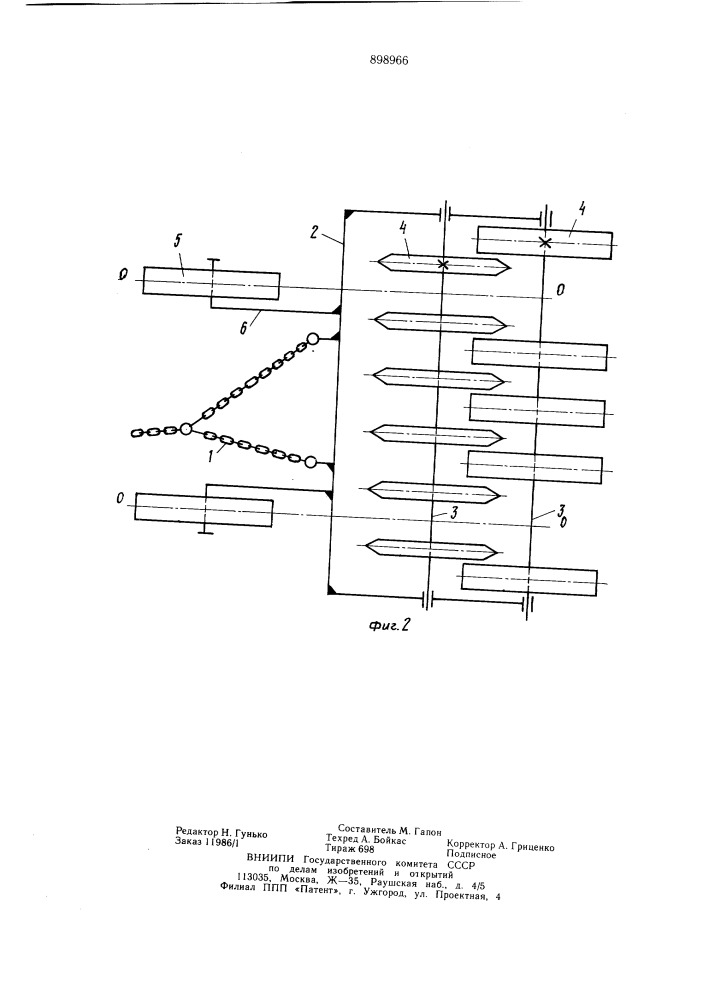 Почвообрабатывающее орудие (патент 898966)