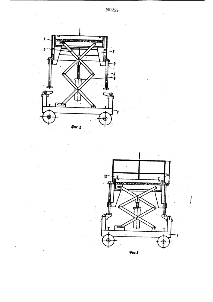 Подъемник для обслуживания транспортных средств (патент 901255)
