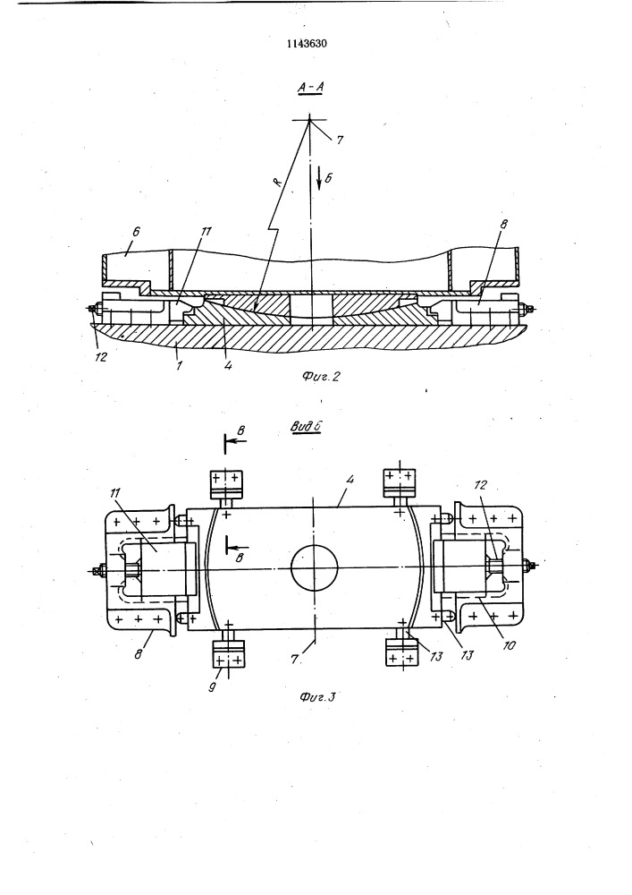 Устройство для крепления длинномерных грузов на транспортном средстве (патент 1143630)
