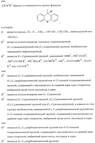 Производные хинуклидина и фармацевтические композиции, содержащие их (патент 2363700)