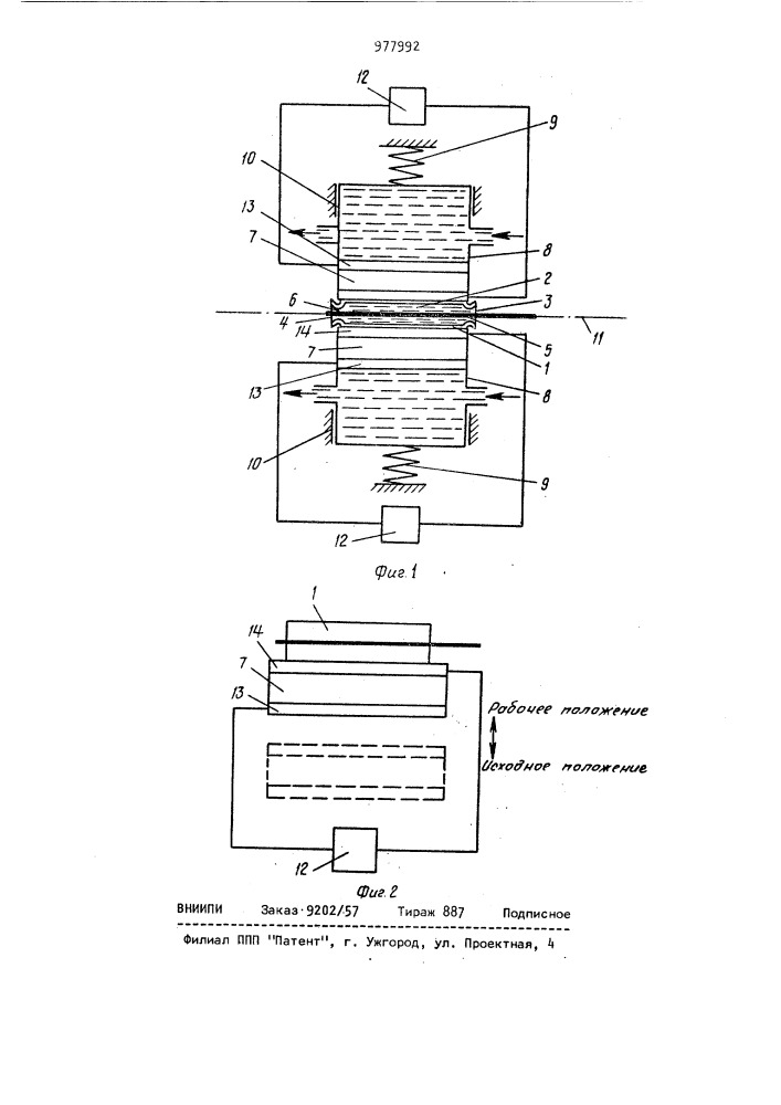 Устройство для крепления нитевидного микрообразца при испытании на разрыв (патент 977992)