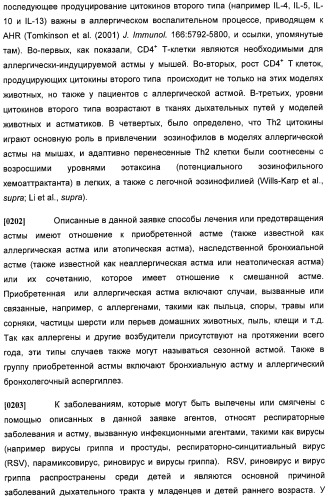 Антитела против интерлейкина-13 человека и их применение (патент 2427589)