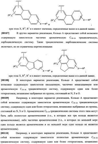 Ингибиторы гидролаз амидов жирных кислот (патент 2492174)