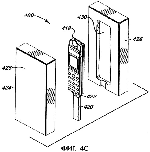 Мобильный телефон и способ его изготовления (патент 2298291)