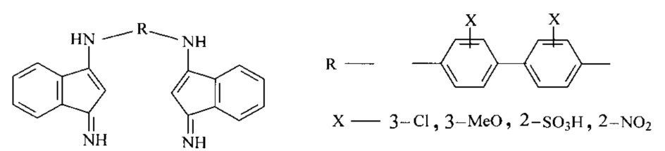1-[(5-амино-1,2,4-тиадиазол-3-ил)имино]-2,3-дигидро-3-имино-2-фенил-1h-инден-2-сульфокислота, обладающая свойством кислотного красителя для шелка, шерсти и капрона (патент 2620382)