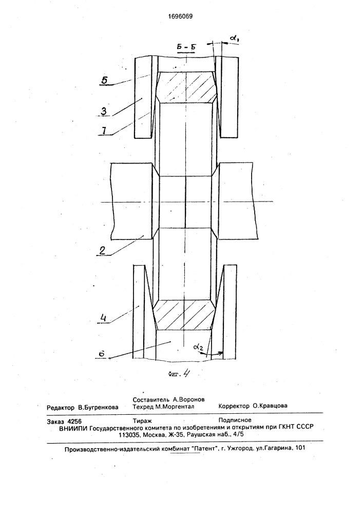 Инструмент для раскатки колец (патент 1696069)