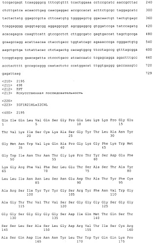 Pscaxcd3, cd19xcd3, c-metxcd3, эндосиалинxcd3, epcamxcd3, igf-1rxcd3 или fap-альфаxcd3 биспецифическое одноцепочечное антитело с межвидовой специфичностью (патент 2547600)