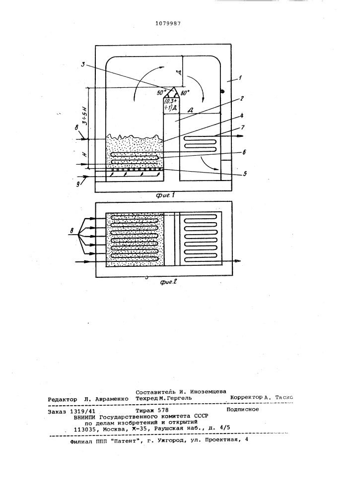 Устройство для обработки горячего запыленного газа перед теплоутилизатором (патент 1079987)
