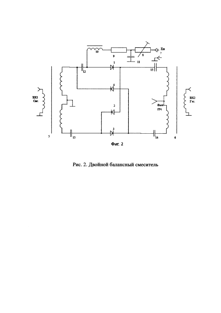 Способ повышения чувствительности балансных диодных смесителей и устройство для его осуществления (патент 2628209)