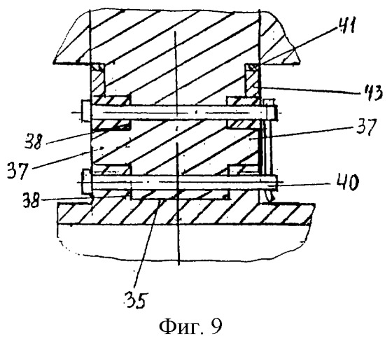 Устройство для захвата бурильных и обсадных труб в роторе буровой установки (патент 2253000)