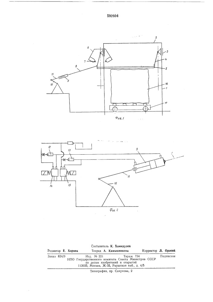 Станок для распиловки блоков природного камня (патент 592604)
