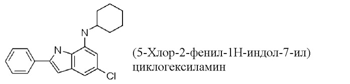 Производные индола и индазола, обладающие консервирующим действием по отношению к клеткам, тканям и органам (патент 2460525)