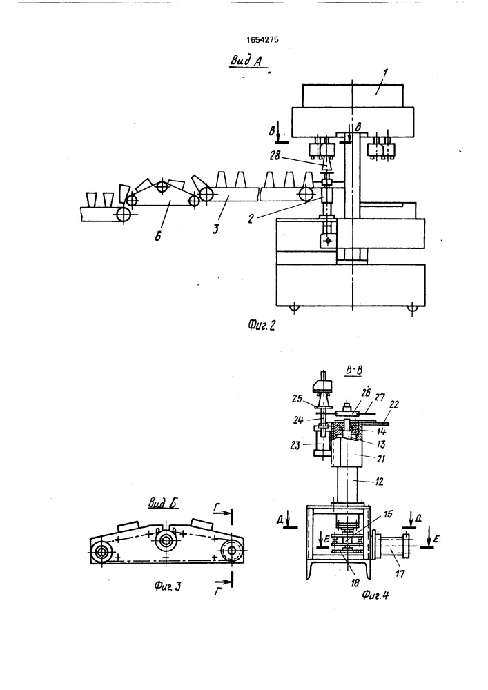 Линия для обработки стеклоизделий (патент 1654275)