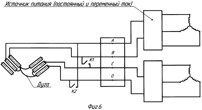 Способ ведения плавки и устройство для его осуществления (патент 2361375)