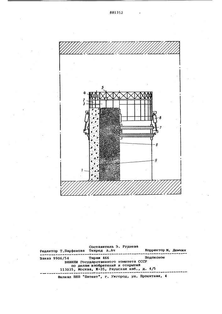 Способ возведения искусственной опоры (патент 881352)