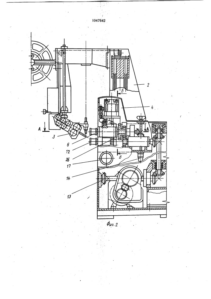Устройство для сварки криволинейных швов по копиру (патент 1047642)