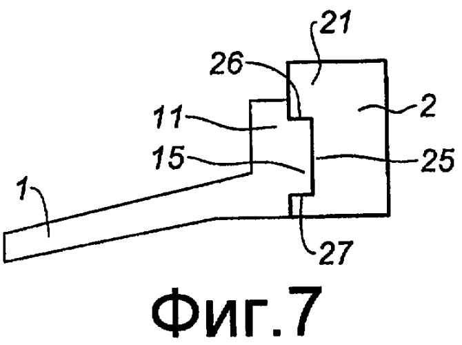 Устройство разъединения опоры подшипника (патент 2496008)